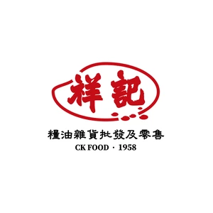 祥記 品牌標誌 — THOR PR & Marketing 合作客戶