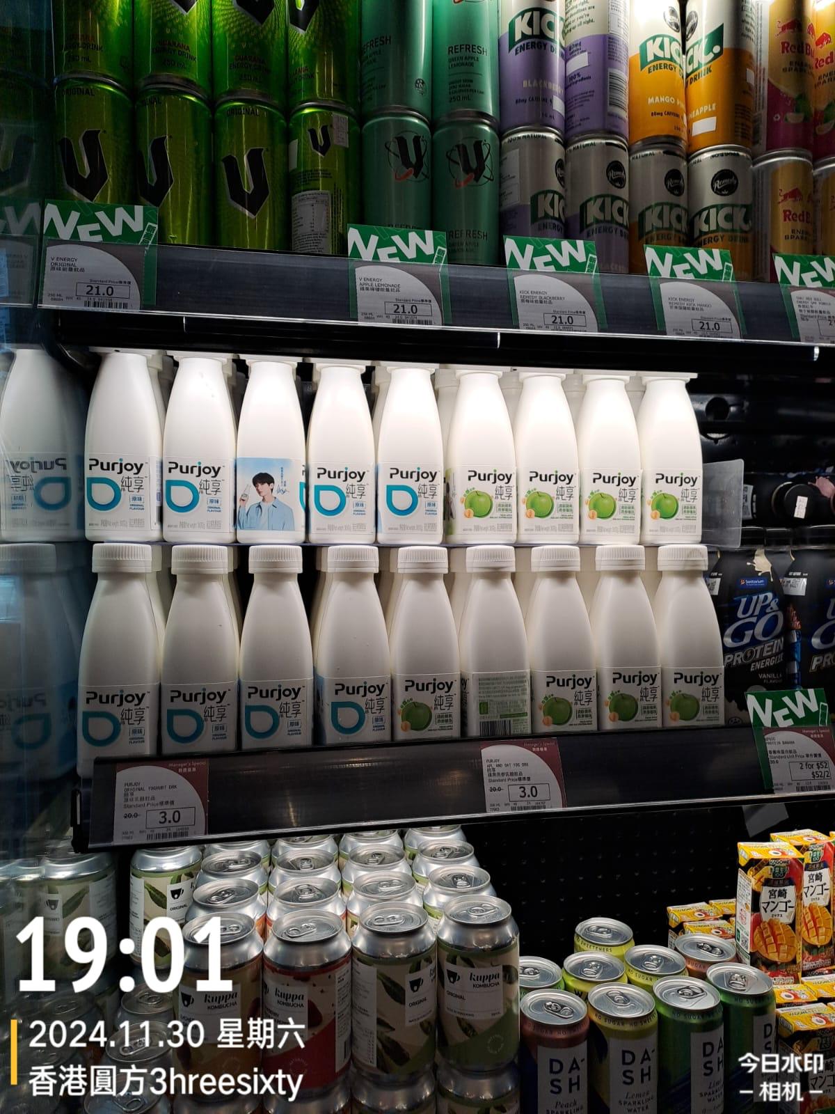 超市貨品上架現場 - THOR PR Marketing