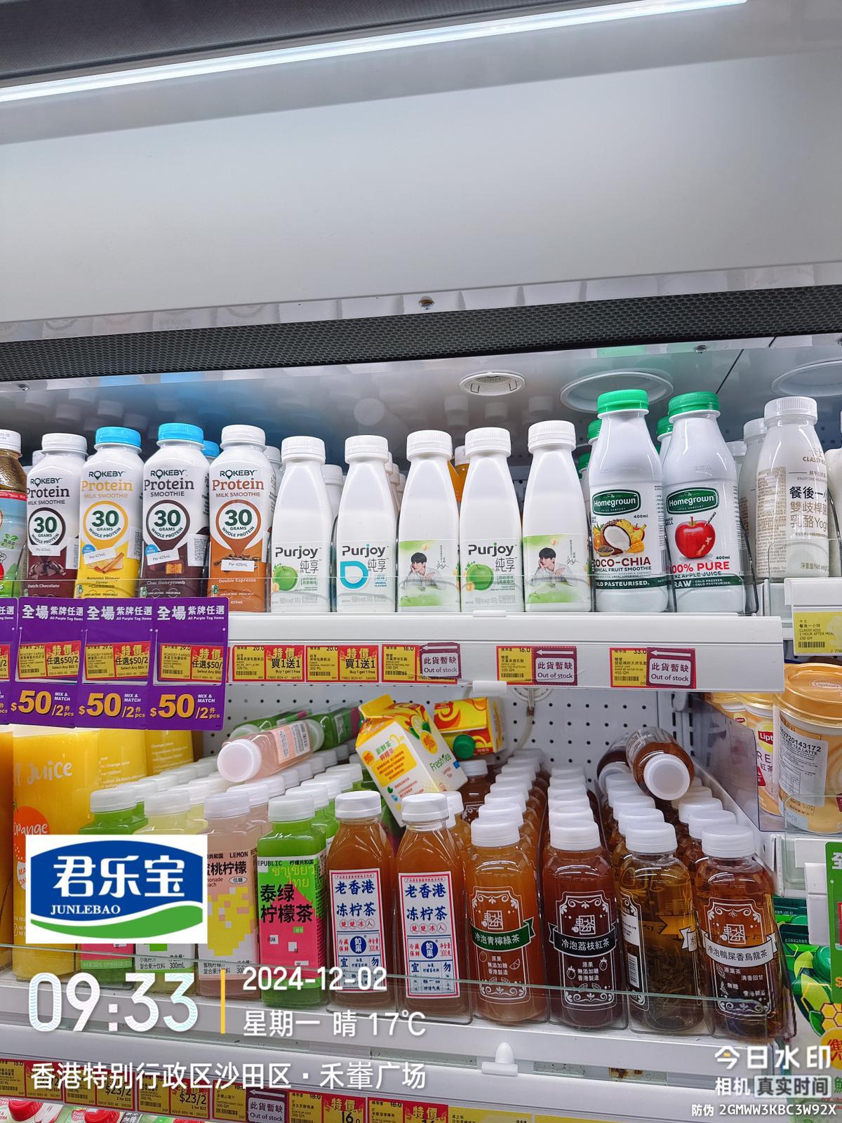 香港超市貨品上架服務