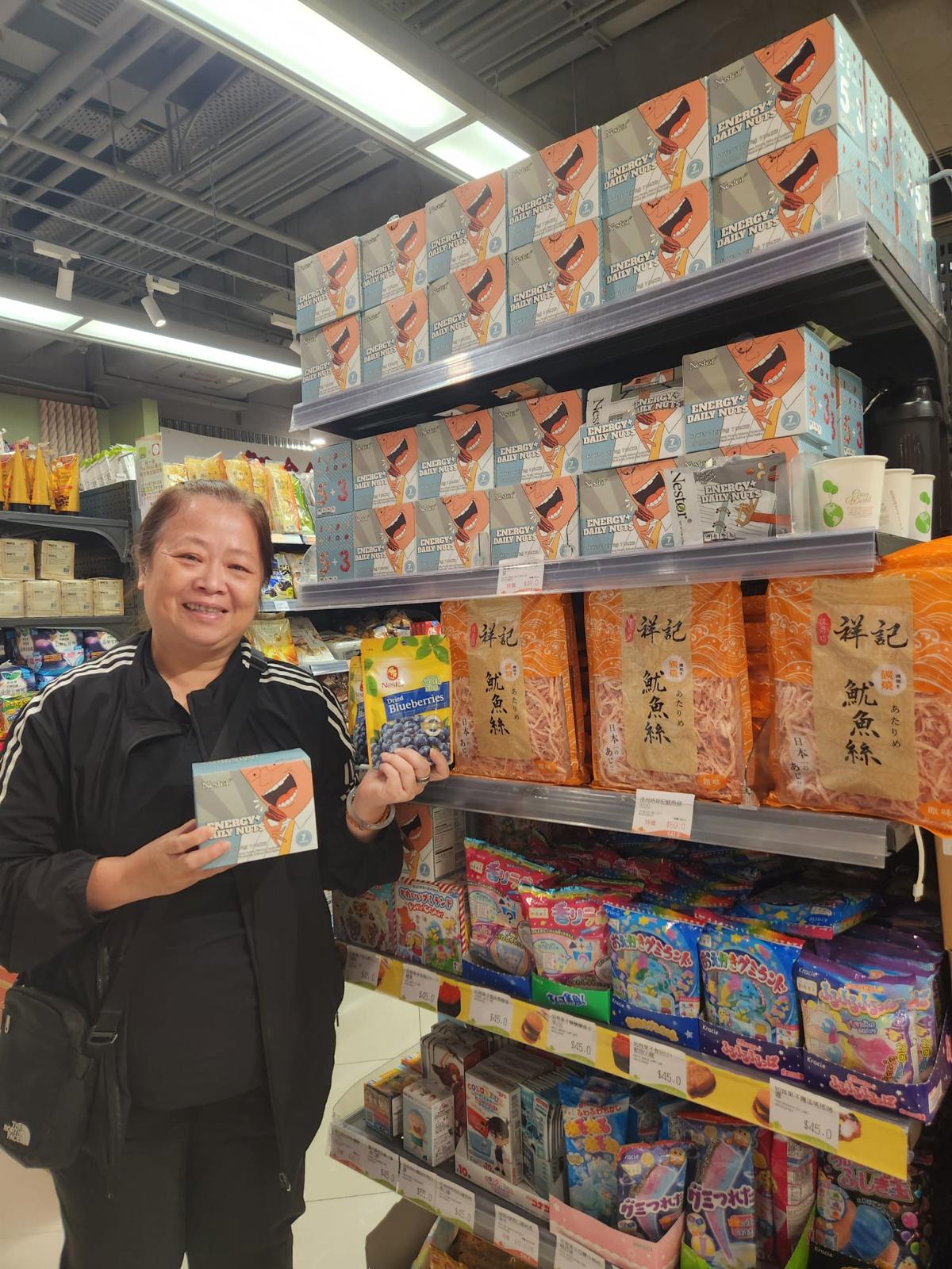 產品上架銷售推廣