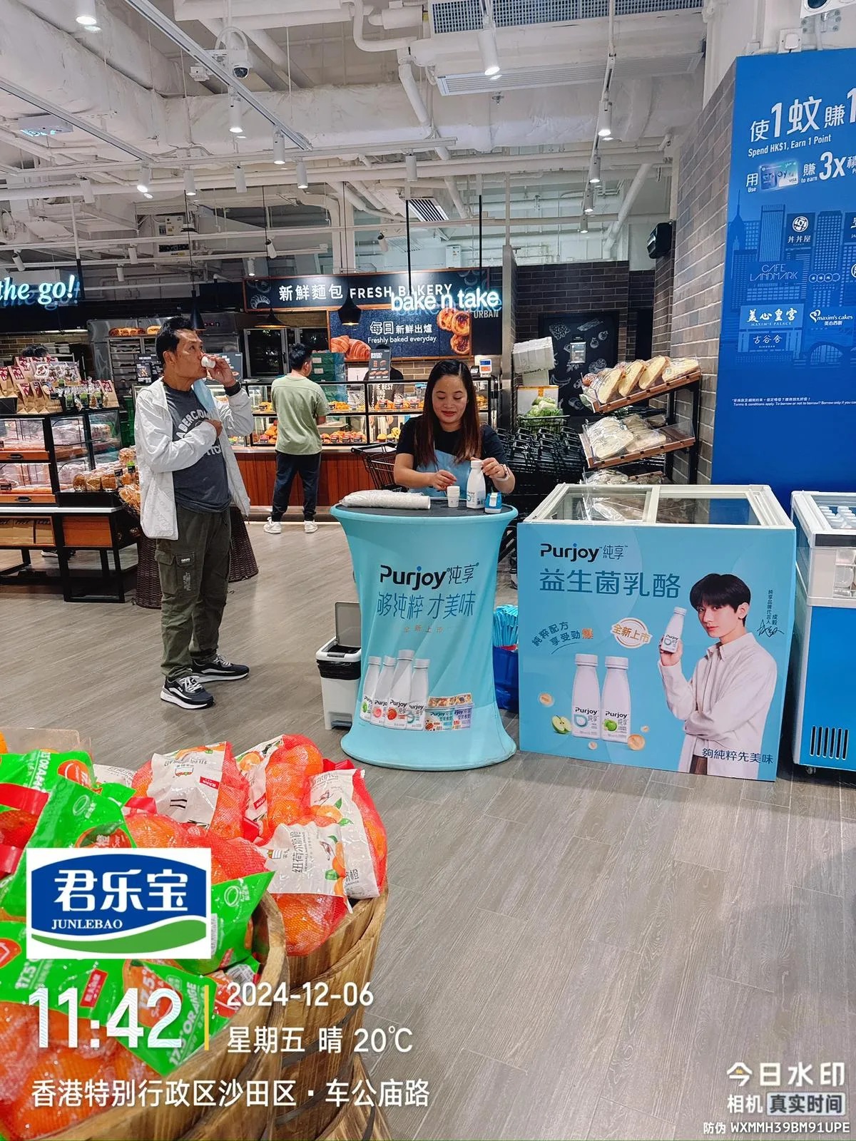 香港藥房貨品上架實拍 - 萬寧上架服務 THOR PR & Marketing